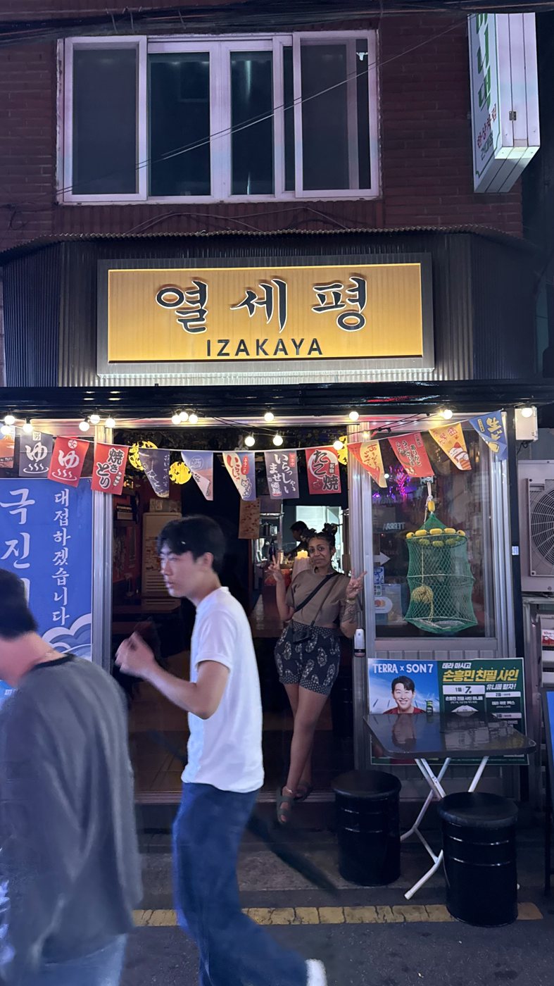 A street food stall in Korea